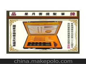 文化用品與化妝品銷售市場 供應(yīng)商與價(jià)格分析